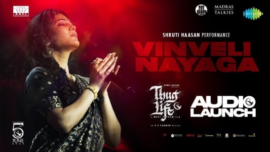 Vinveli Nayaga Lyrics Meaning in English: Thug Life | A.R. Ameen | Prashanth Venkat | Shruti Haasan