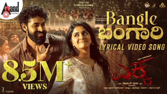 Bangle Bangari Lyrics Translate to English – Ekka | Anthony Dasan