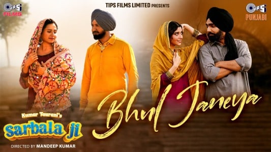 Bhul-Janeya-Lyrics-Meaning-in-English-Sarbala-Ji-Danny