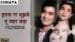 Itna-Na-Mujhse-Tu-Pyaar-Badha-Lyrics-English-Meaning-Chhaya-1961-Lata-Mangeshkar-Talat-Mahmood