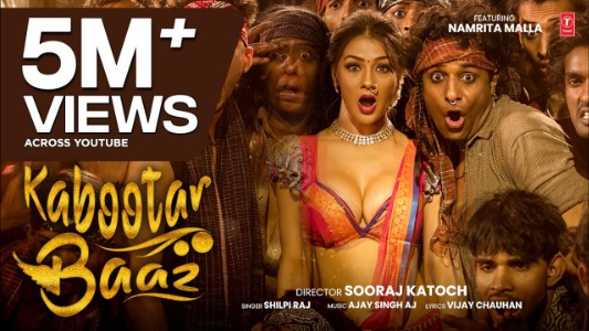 Kabootar-Baaz-Lyrics-English-Translation-Shilpi-Raj