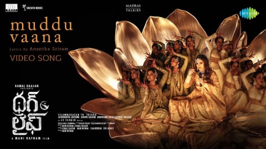 Muddu Vaana Lyrics English {Translation} — Thug Life | Chinmayi Sripada