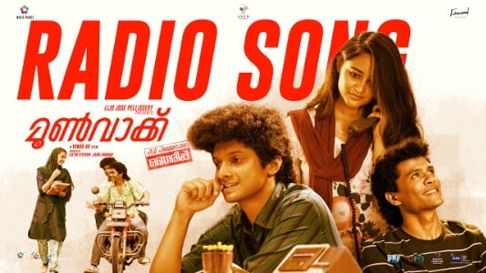 Radio Song Lyrics With English Meaning — Moonwalk | Divya S Menon | Vijay Yesudas