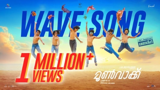 Wave Song Lyrics English Translation: Moonwalk | Hanan Shah | Mridul Anil