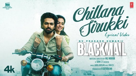 Chillana-Sirukki-Lyrics-With-English-Translation-Blackmail-Kapil-Kapilan
