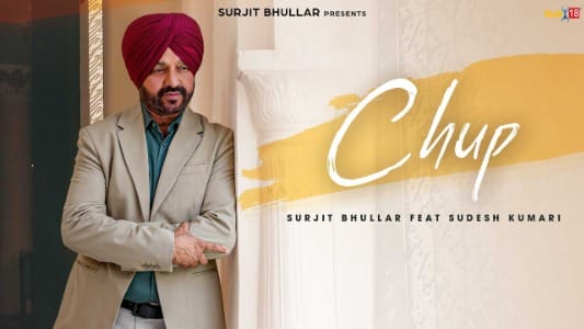Chup-Lyrics-with-English-Meaning-Sudesh-Kumari-Surjit-Bhullar