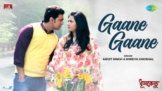 Gaane Gaane Lyrics English {Meaning}: Dhumketu | Arijit Singh | Shreya Ghoshal