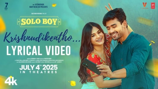 Krishnudukientho-Lyrics-English-Meaning-Solo-Boy-Hari-Charan