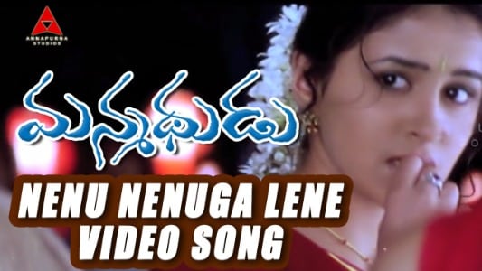 Nenu-Nenuga-Lene-Lyrics-English-Meaning-Manmadhudu-Sp-Charan