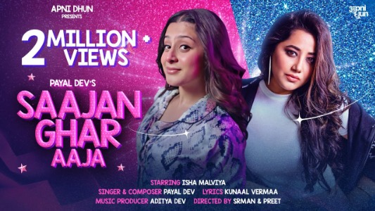 Saajan-Ghar-Aaja-Lyrics-English-Meaning-Payal-Dev