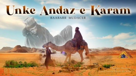 Unke Andaaz E Karam Lyrics Meaning (in English): Wo Bhi Apne Na Hue | Baabarr Mudacer