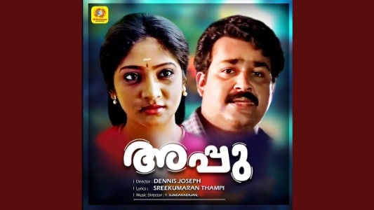 Koothambalathil Vecho Lyrics [English Meaning] » Appu | M G Sreekumar