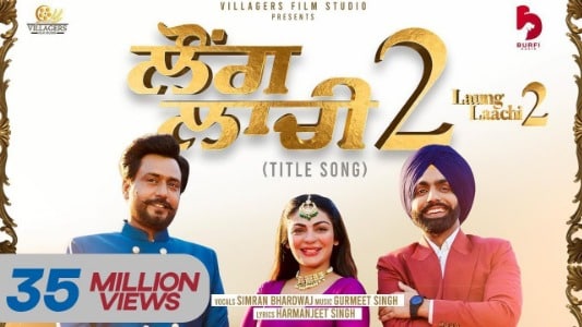 Laung-Laachi-2-title-Song-Lyrics-English-Meaning-Laung-Laachi-2-Amar-Noorie-Ammy-Virk-Jaswinder-Brar-Pavirat-Lassoi-Simran-Bhardwaj