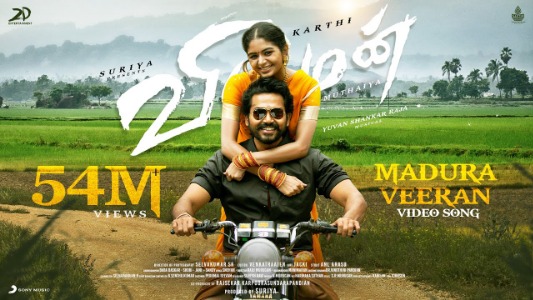 Madura Veeran Lyrics English [Meaning] – Viruman | Aditi Shankar | Yuvan Shankar Raja