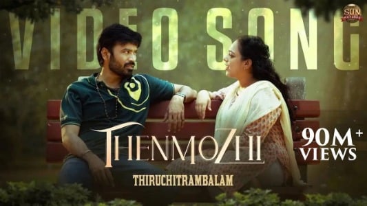 Thenmozhi Lyrics English (with Translation) — Thiruchitrambalam | Santhosh Narayanan