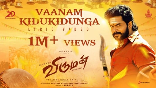 Vaanam Kidukidunga Lyrics (with English Translation) » Viruman | Muthu Sirpi | Yuvan Shankar Raja